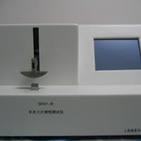 手術(shù)刀片彈性測(cè)試儀