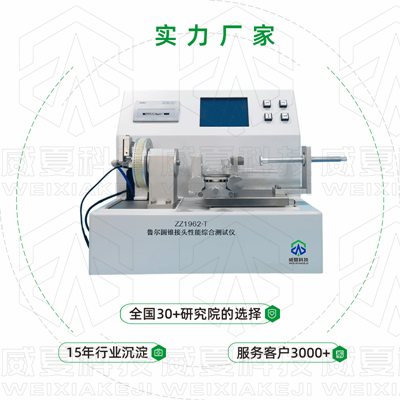 為防輸液器掉落必配測(cè)試合格的鎖定式魯爾接頭？