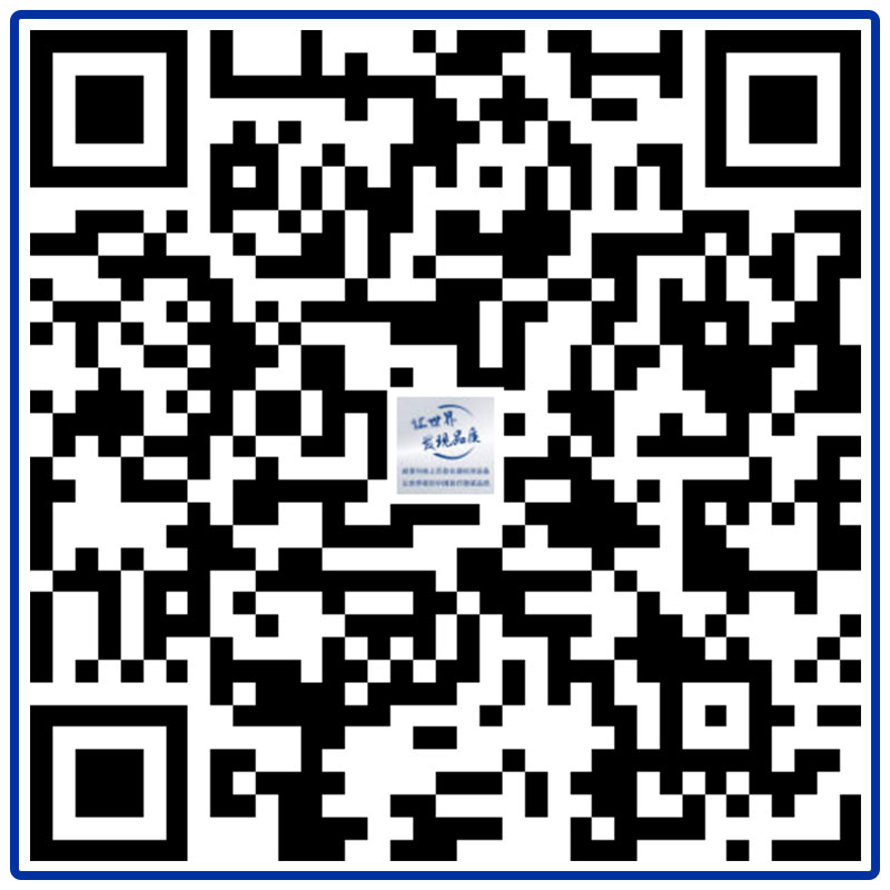 威夏科技?xì)g迎您的蒞臨：第90屆中國國際醫(yī)療器械(秋季)博覽會(huì)